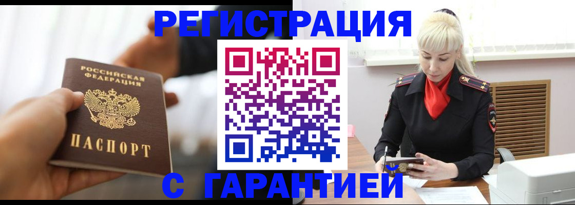 регистрация в Питкяранте